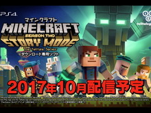 Telltale『Minecraft: Story Mode』シーズン2が日本語吹替で配信決定 画像