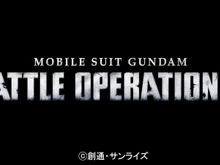 PS4『機動戦士ガンダム バトルオペレーション2』発表!―よりリアルになったMSの数々 画像