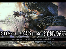 【昨日のまとめ】『モンハン:ワールド』発売日決定、PS4版『FFIX』配信開始、スクエニが新作ロボゲー『LEFT ALIVE』発表…など(9/19) 画像