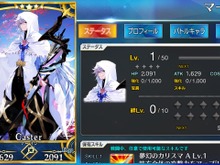 『FGO』、「1000万DL記念ピックアップ召喚」とりあえず10連―マーリン!王の話をしてくれ! 画像