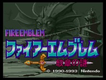 【昨日のまとめ】「あなたが好きな『ファイアーエムブレム』作品は?」アンケート結果発表、スイッチ本体にファミコン版『ゴルフ』が隠されていた、『FFXV』「オンライン拡張パック:戦友」10月31日配信…など(9/20) 画像