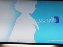 『ルーマニア #203』をリスペクト! 謎のベールに包まれた『project one-room(仮』発表―「お待ちかね、新しいワンルーム」 画像