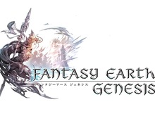 【TGS2017】『FE』の楽しさをスマホでも!『ファンタジーアース ジェネシス』発表―50vs50の大規模戦闘も再現 画像