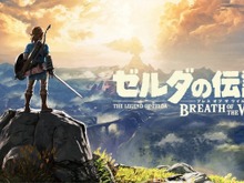 【TGS2017】日本ゲーム大賞発表!大賞は『ゼルダの伝説 ブレス オブ ザ ワイルド』 画像