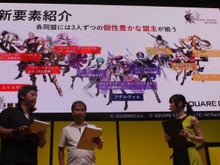 【TGS2017】大規模戦闘などを再現し、新要素も追加! 新たな時代を描く『ファンタジーアース ジェネシス』ステージイベントでその魅力に迫る 画像