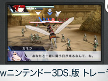『ファイアーエムブレム無双』Newニンテンドー3DS版トレーラーが公開 画像