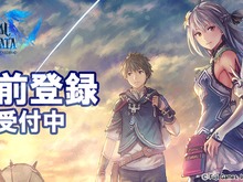 ドラマチックファンタジーRPG『ORDINAL STRATA』事前登録が開始!―上坂すみれと近藤玲奈のボイス入りめざまし時計が当たるキャンペーンも 画像