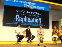 【TGS2017】『ソードアート・オンライン レプリケーション』発表、VR × 5Gでアインクラッドを再現 画像