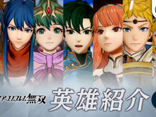 『ファイアーエムブレム無双』マルスやシーダ達のアクションをチェック！トレーラー第4弾が公開 画像