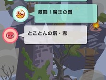 『ぷよぷよ!!クエスト』にとことんの塔が追加―プレイ動画撮影とその投稿機能が実装 画像
