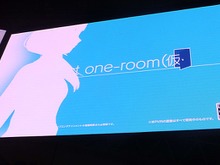 【TGS2017】『ルーマニア #203』をリスペクトする『project one-room(仮)』が“完全新作”を謳うワケとは!? ─驚きと想いが織りなすステージイベントをお届け 画像