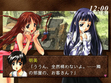 【特集】『初代プレステの名作/迷作ギャルゲー』7選―20年前の黄金期を振り返る 画像