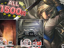 名作タイトルがオール1,500円!「日本一ソフトウェア ヒストリー 2007」セールは10月22日まで開催 画像