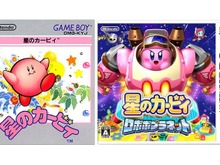 【昨日のまとめ】“『星のカービィ』シリーズどれが好き?”結果発表、『FGO』「英霊剣豪七番勝負」情報をおさらい、レトロフリークに新バリエーションが登場…など(10/3) 画像