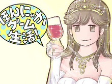 【漫画:ほんにゃかゲーム生活!】第3回 キラキラ!探し物はなんですか?見つけにくいものですか?リアルでほしい!アイテムのキラキラ表現! 画像