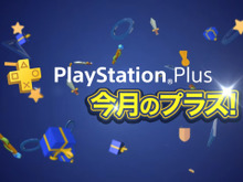 PS Plusの10月提供コンテンツが配信開始―PS4『MGSV:TPP』フリープレイやPS4『デッドライジング』100円販売など! 画像