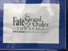 『FGO』舞台のついでに「秋公演ピックアップ」十連チャレンジ!円卓の騎士はやって来るのか…!? 画像