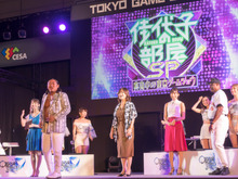 【TGS2017】ToshIの美声から上坂すみれとえなこの2ショットまで披露された「 “佳代子の部屋~真夜中のゲームパーティー~ in 東京ゲームショウ2017”公開収録」 画像