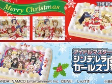 『アイドルマスター』のクリスマスケーキが発売!アイドル達のクリスマス衣装姿全3種やシンデレラガールズ劇場ver.も登場 画像