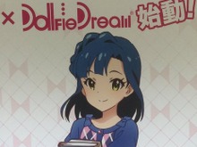 『ミリマス』七尾百合子がドルフィードリーム化!―他のアイドルのドール化も? 画像