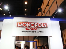 【UBIDAY 2017】Switch1台で6人プレイ!本格ボードゲーム『モノポリー』プレイレポ 画像
