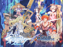 『チェインクロニクル3』×『ソード・オラトリア』コラボが開始―限定クエストやコラボフェスも同時開催 画像