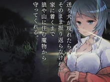 一度コンシューマを離れた飯島多紀哉が、スイッチ版『送り犬』に託した期待とは─『アパシー』『ONI』新展開の可能性にも言及 画像