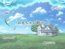 位置情報×ゲーム『MAPLUS++(仮称)』がストーリー公開…メインキャラ声優に大西沙織を起用 画像