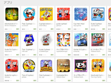 人気高難易度ACT『Cuphead』偽物がAndroidストアに出回る―マルウェアなどの危険も 画像
