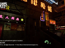 PSVR『クーロンズゲートVR suzaku』10月26日に配信決定!“異世界散歩”を綴る最新映像もお披露目 画像