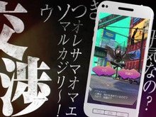 『D×2 真・女神転生 リベレーション』TGSでお披露目された1stトレーラーを公開! スマホでもプレスターンバトルや悪魔合体などを楽しもう 画像