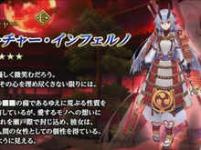 『FGO』英霊剣豪七番勝負は10月14日22時から配信!新たなサーヴァントもお披露目 画像