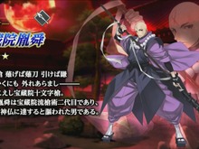【昨日のまとめ】『FGO』英霊剣豪七番勝負は10月14日22時から配信、『PUBG』チーターのBANがついに32万人オーバー、「FGO PROJECT」マシュVRが12月6日より無料配信…など(10/14) 画像