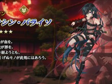 【週刊インサイド】『FGO』英霊剣豪七番勝負に関心が集中―『スプラトゥーン2』や任天堂ハードの特集も人気に 画像