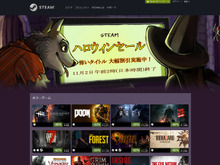 SteamとGOG.comでハロウィンセールがスタート！各種ホラーゲームが最大90％オフ 画像