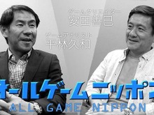 祝！連載50回。日本のゲームは自信を取り戻した！【オールゲームニッポン】 画像