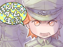 【漫画:ほんにゃかゲーム生活!】第5回 エイム力を上げていこう!エイムスキル特訓編 画像