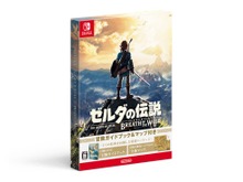 Switch版『ゼルダの伝説 BotW』に新パッケージが登場―“ガイドブック&マップ”で冒険をサポート 画像