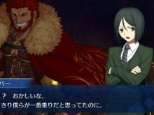 【読者アンケート】『FGO』臣下になりたい王様はだれ？「あなたこそ、ボクの王だ！」 画像