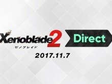 「ゼノブレイド2 Direct 2017.11.7」の放送が決定 画像
