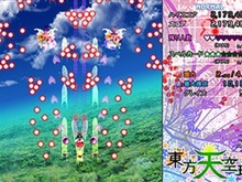 Steam版『東方天空璋』配信日決定! 日本時間で11月18日にリリース 画像