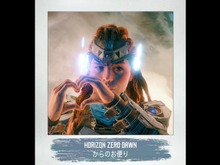 【プレイレポ】『Horizon Zero Dawn: 凍てついた大地』は“スクショ映え”する絶景&名シーンだらけの新DLCだった 画像