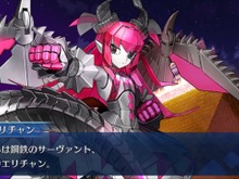 【読者アンケート】『FGO』もらうならメカエリチャンorメカエリチャンII号機、どっち？結果は… 画像