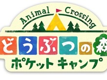 【昨日のまとめ】『どうぶつの森 ポケットキャンプ』現時点の情報まとめ、『FGO』メカエリチャンorII号機のどっちをもらう？、「コピー能力総選挙」で1位になったのは…など(11/8) 画像