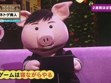 NHK「ねほりんぱほりん」で“ネトゲ廃人”について赤裸々トーク！ 「ゲームを寝ながらやる方法」や1日20時間もプレイする理由とは？ 画像