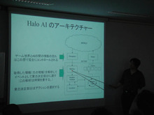 戦って楽しいAI作り〜　IGDA AI連続セミナー第4回はHaloとHalo2 画像