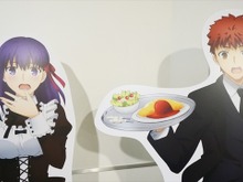 あの激辛麻婆豆腐も？劇場版「Fate/stay night [Heaven's Feel]」アニメイトカフェコラボはメイドと執事がお出迎え 画像