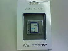任天堂の「SDメモリーカード2GB」開封してみました 画像