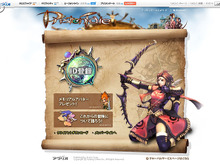 『プリストンテール』アラリオの運営で復活!エントリーサイトOPEN 画像