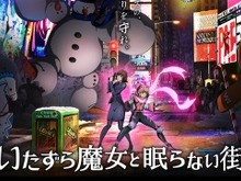 『モンスト』のXFLAG発オリジナルアニメ『いたずら魔女と眠らない街』がYouTubeで配信決定！ 画像